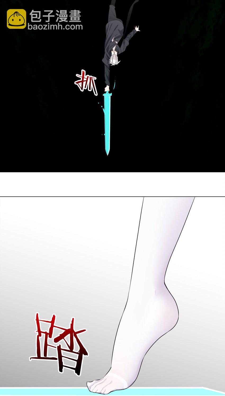 055 白丝杀人腿(1/3)-第71话