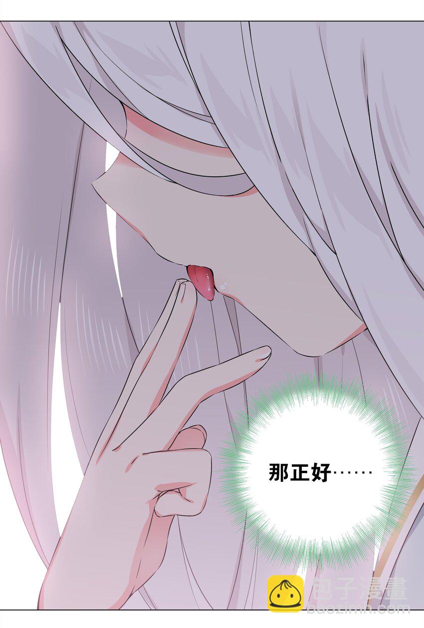 055 白丝杀人腿(1/3)-第71话