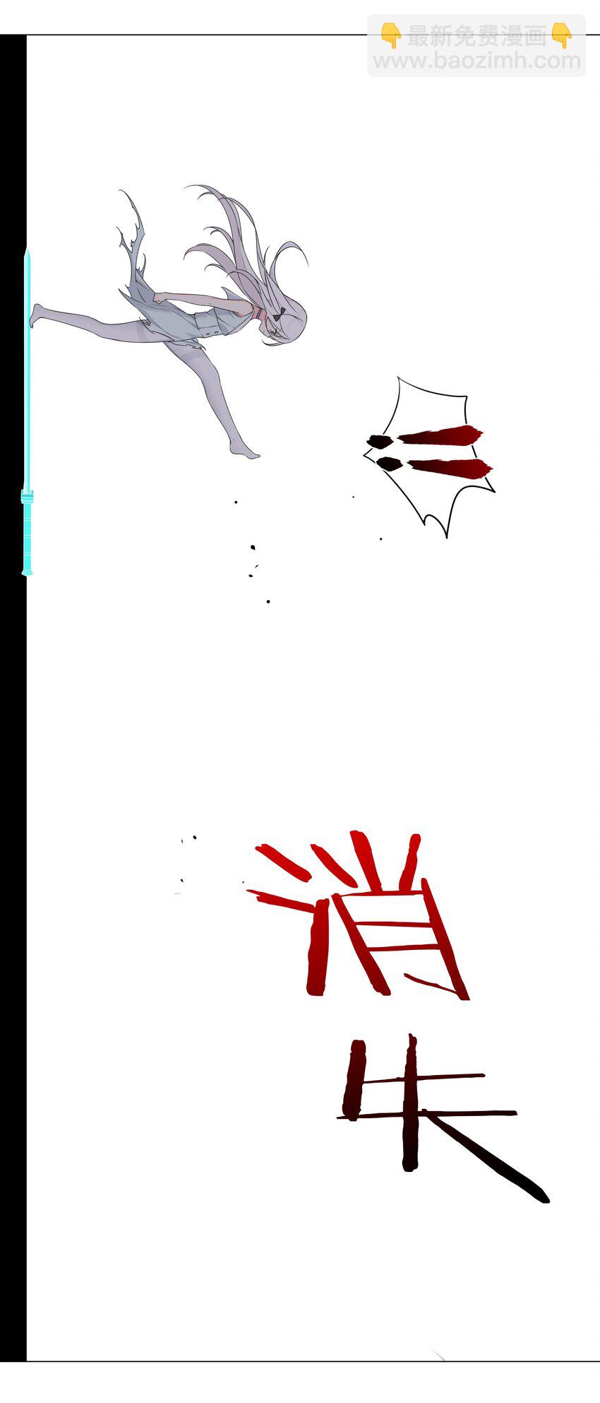 055 白丝杀人腿(1/3)-第71话