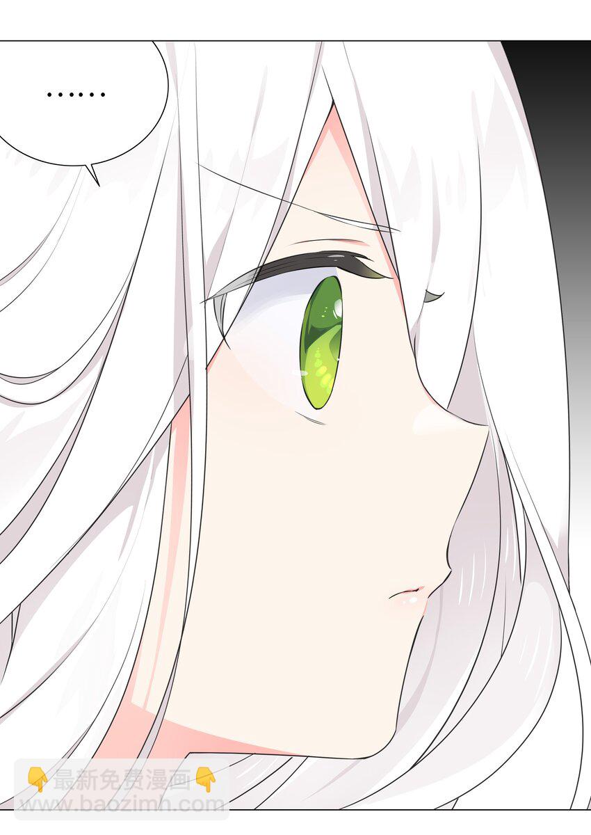 055 白丝杀人腿(1/3)-第71话