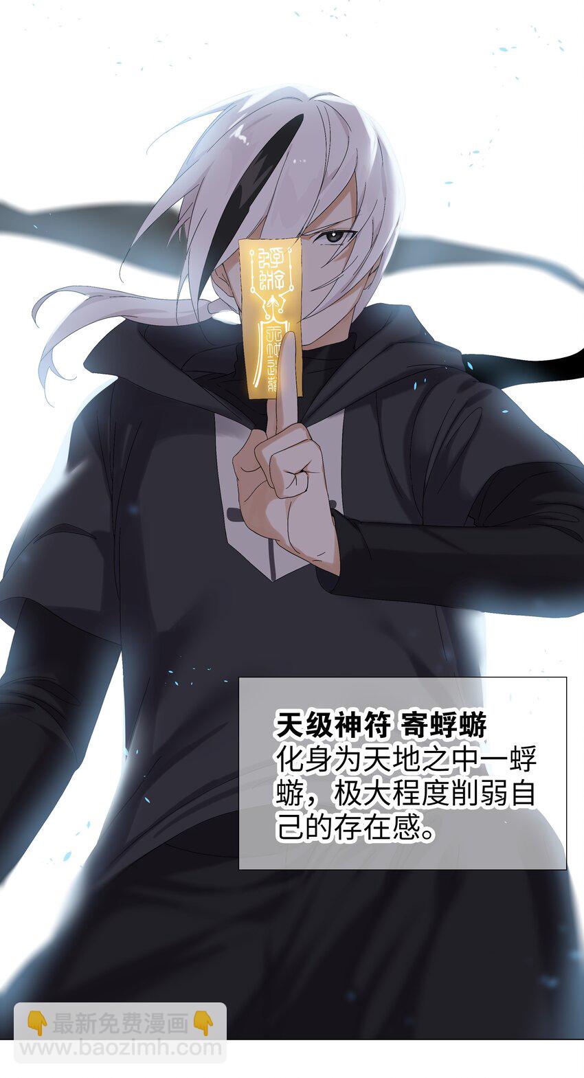 055 白丝杀人腿(1/3)-第71话