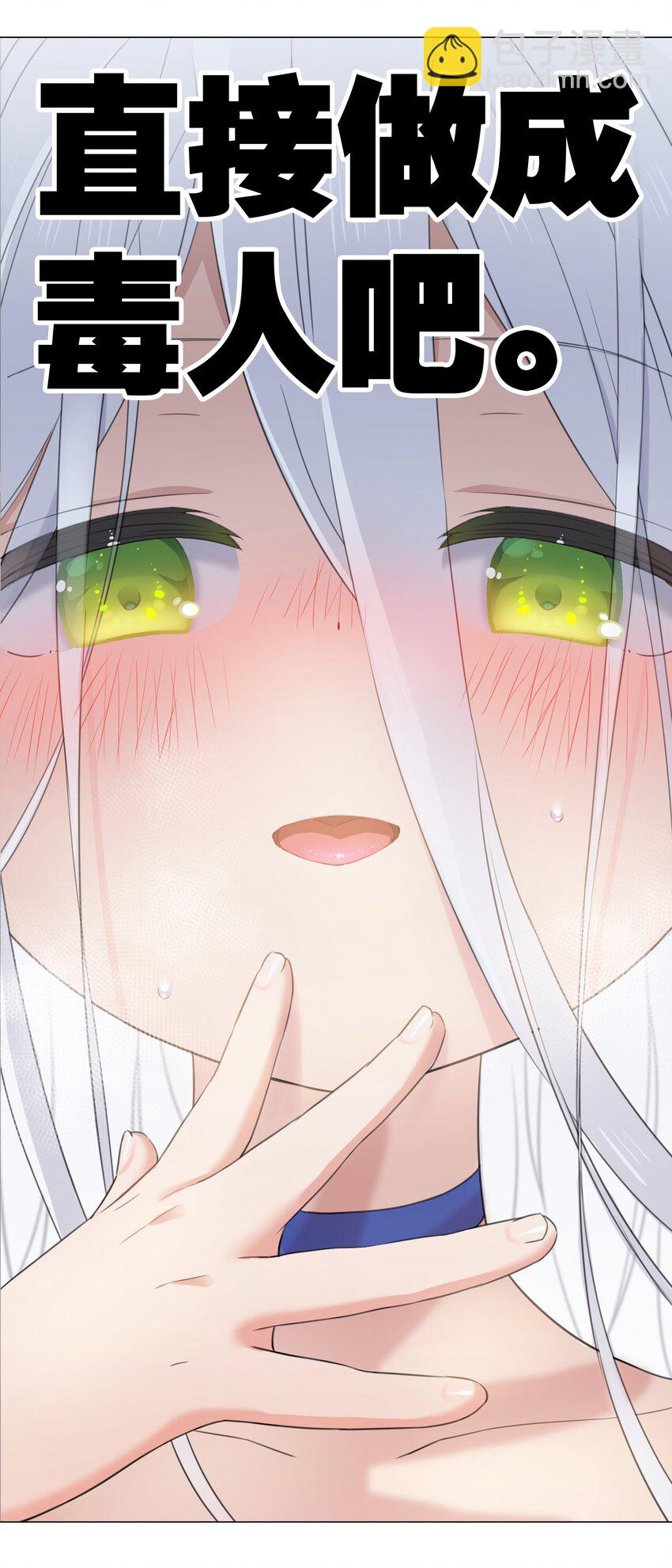 055 白丝杀人腿(1/3)-第71话