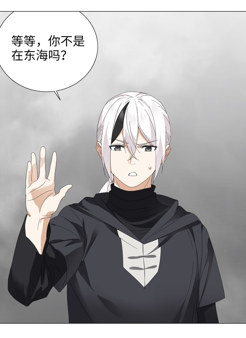 057 以一敌四(1/4)-第73话