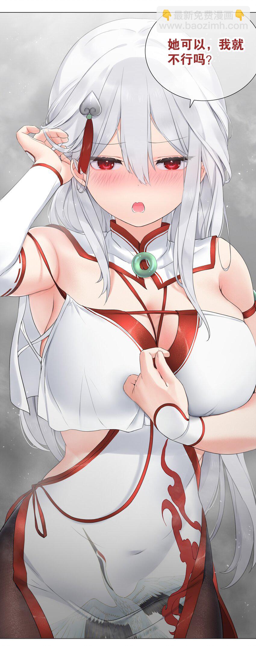 057 以一敌四(1/4)-第73话