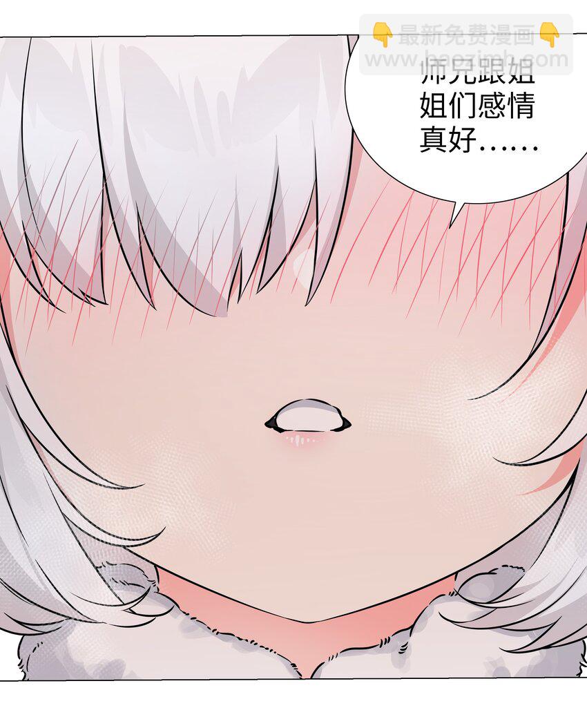 057 以一敌四(1/4)-第73话