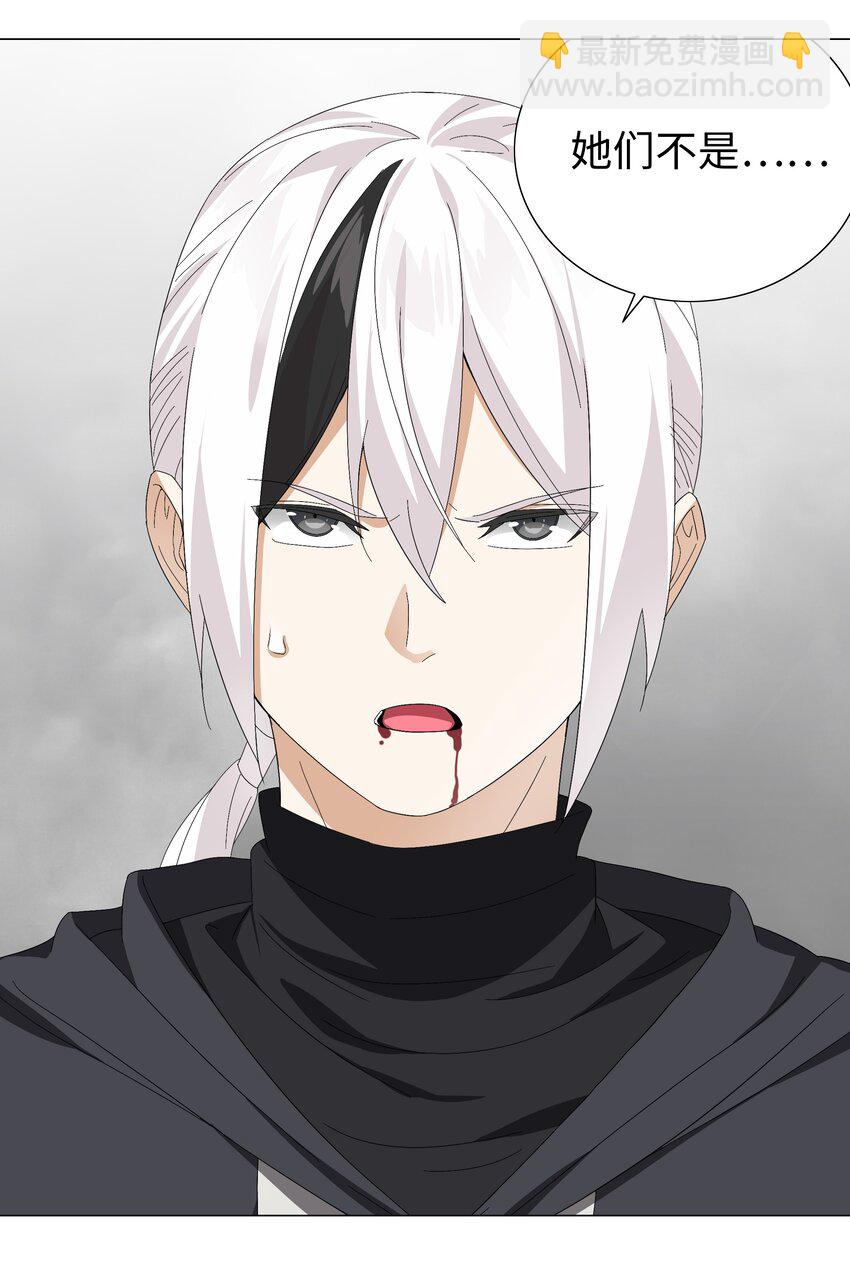 057 以一敌四(1/4)-第73话