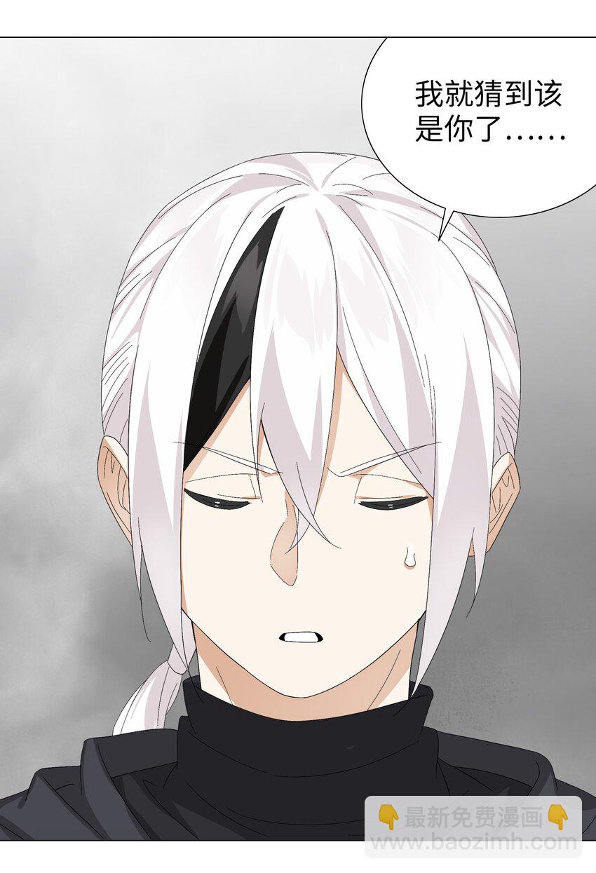 057 以一敌四(1/4)-第73话