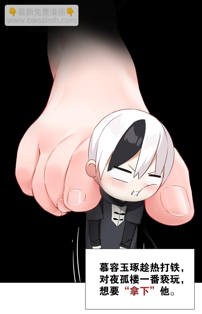 057 以一敌四(1/4)-第73话