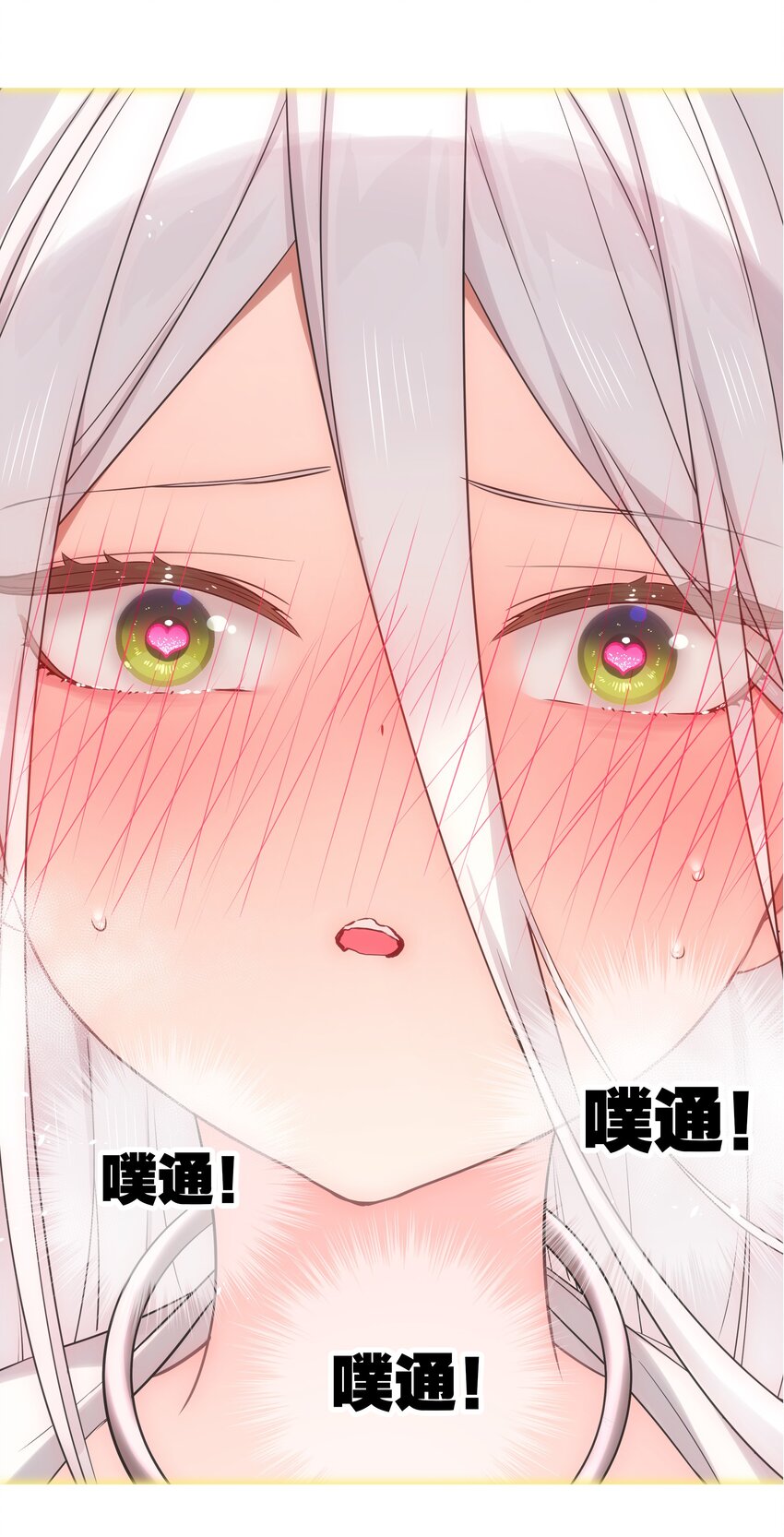 059 她A了上来(1/3)-第75话