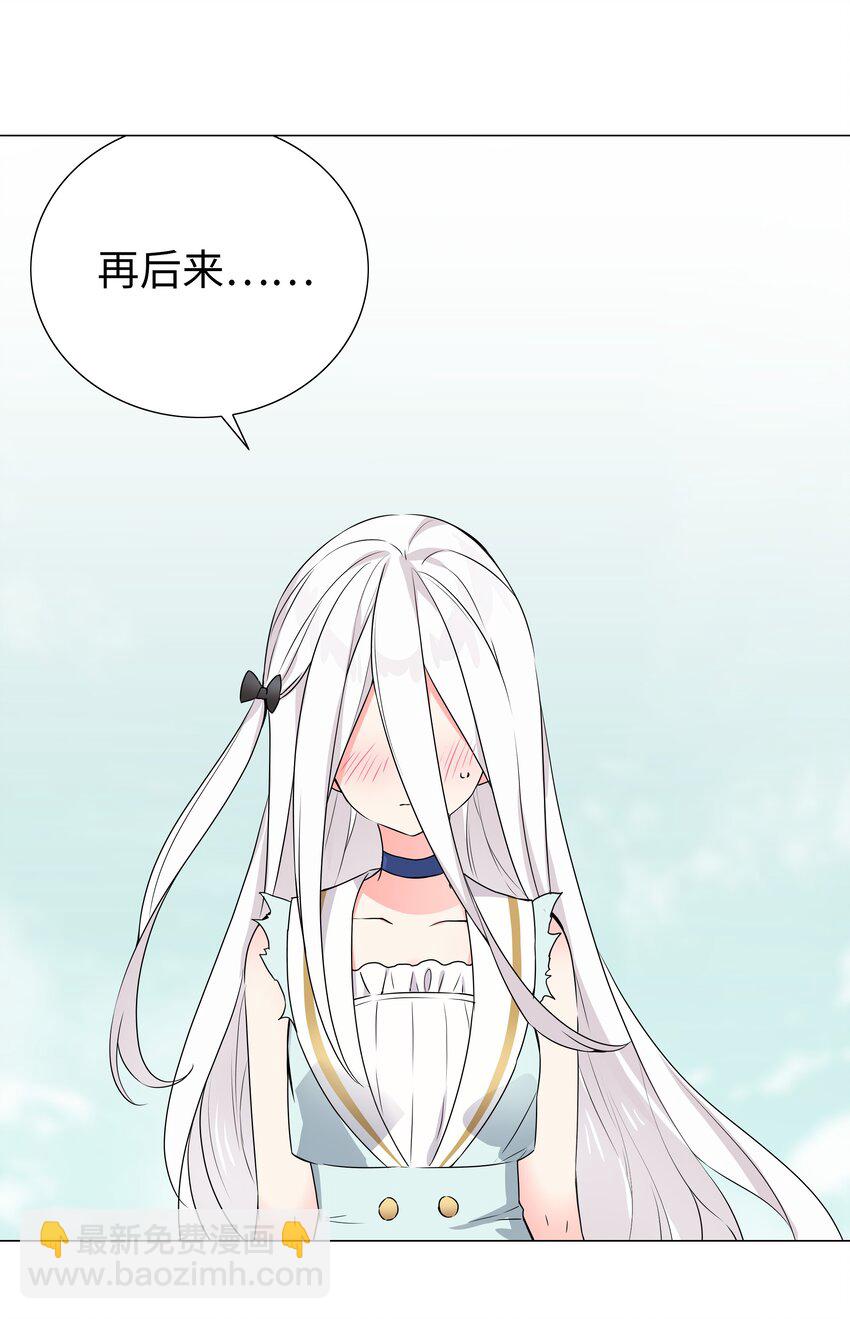 059 她A了上来(1/3)-第75话