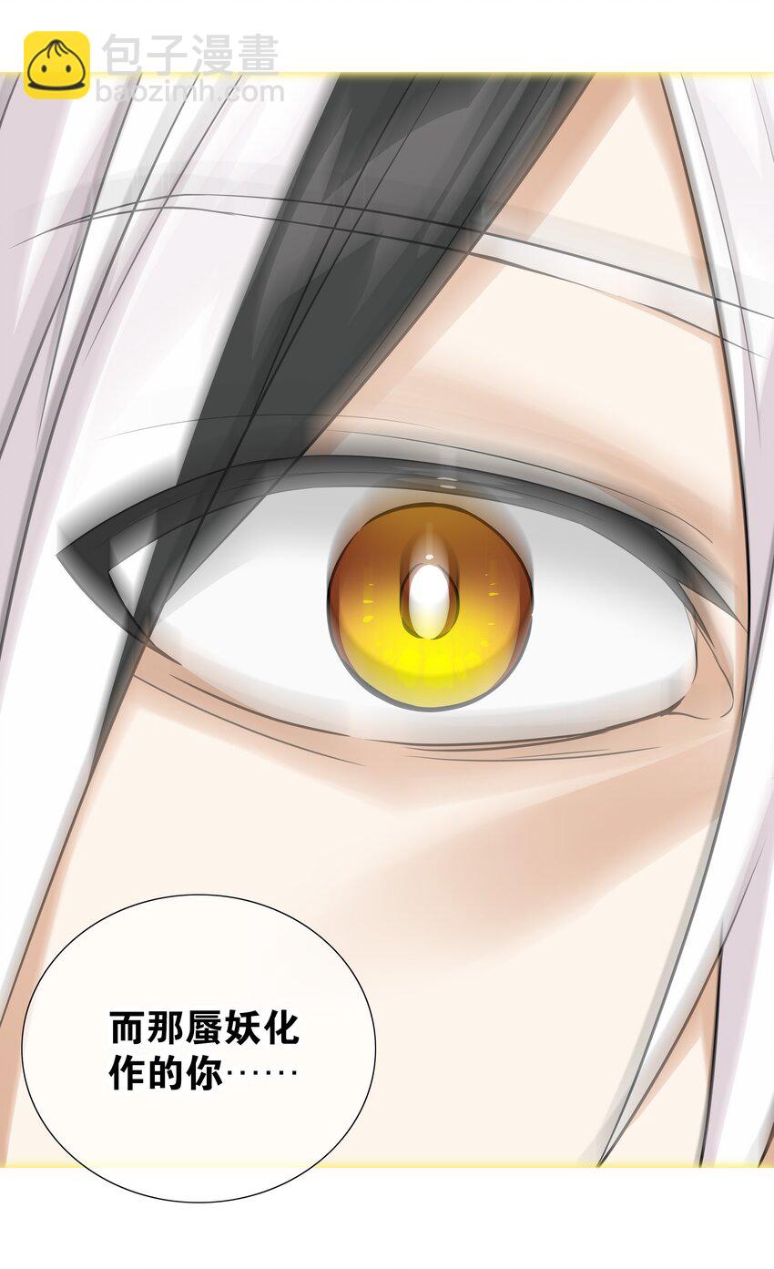 059 她A了上来(1/3)-第75话