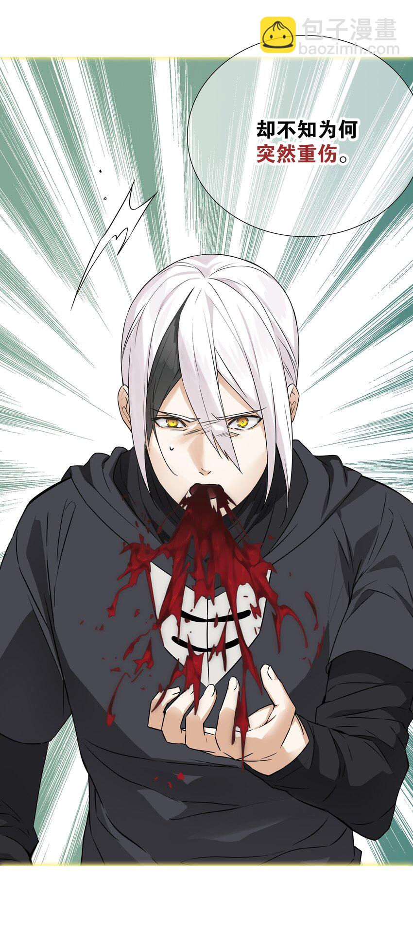 059 她A了上来(1/3)-第75话