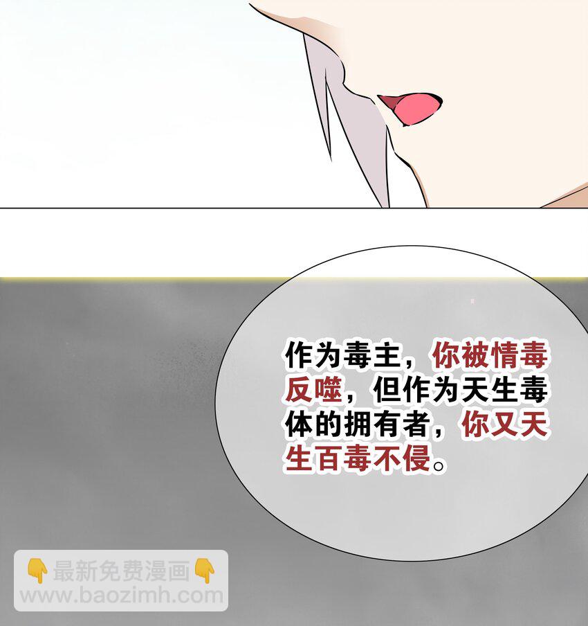 059 她A了上来(1/3)-第75话