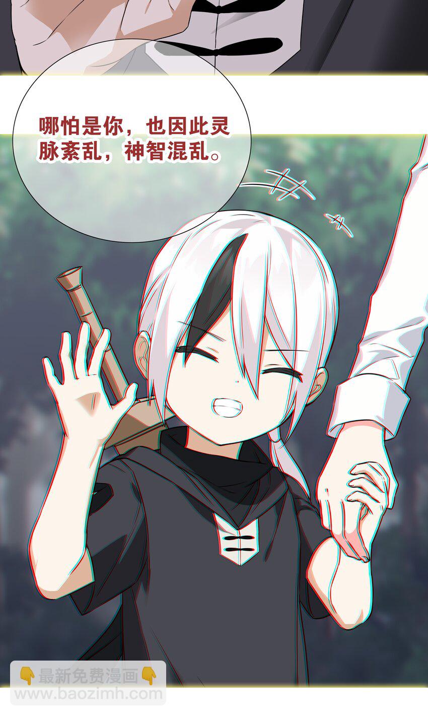 059 她A了上来(1/3)-第75话