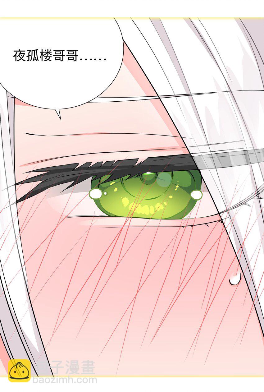 059 她A了上来(1/3)-第75话