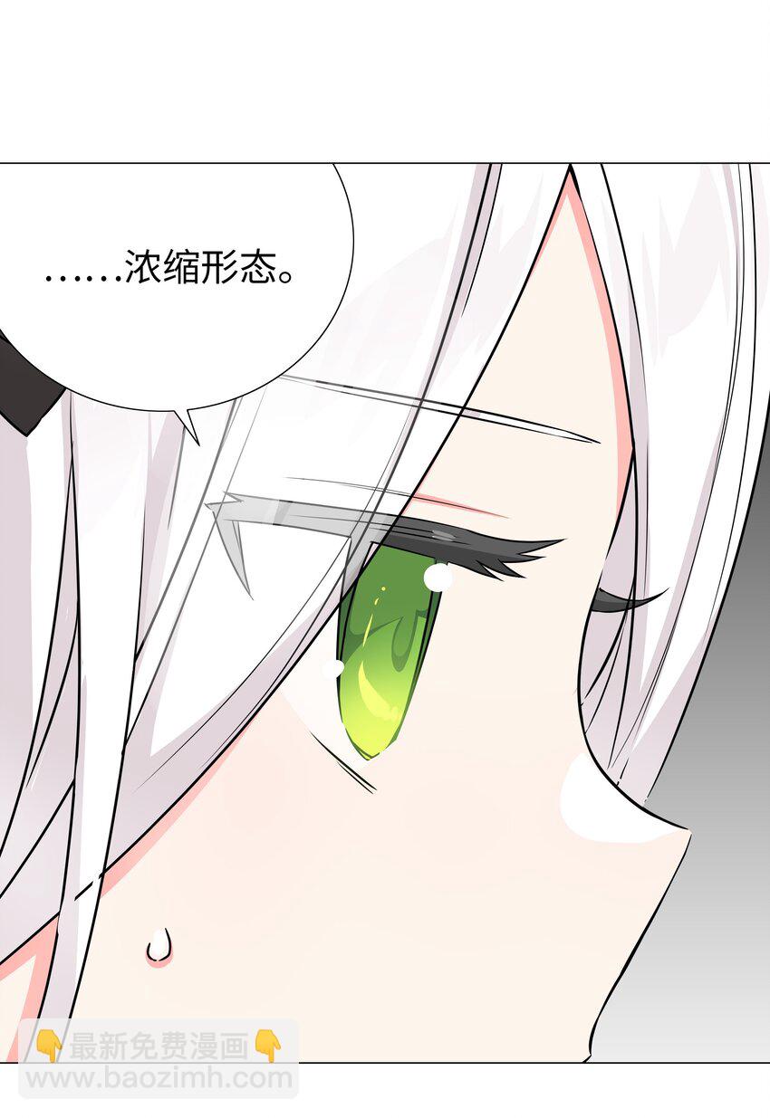 059 她A了上来(1/3)-第75话