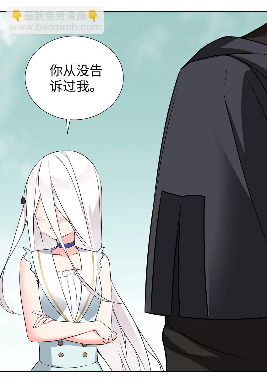 059 她A了上来(1/3)-第75话