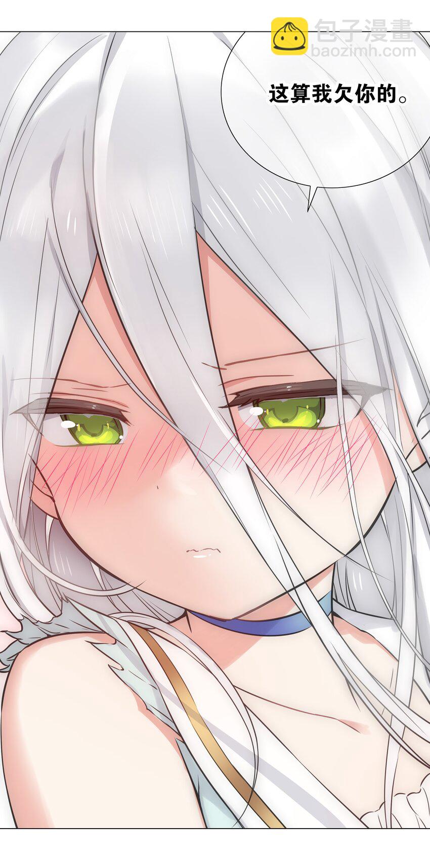 059 她A了上来(1/3)-第75话