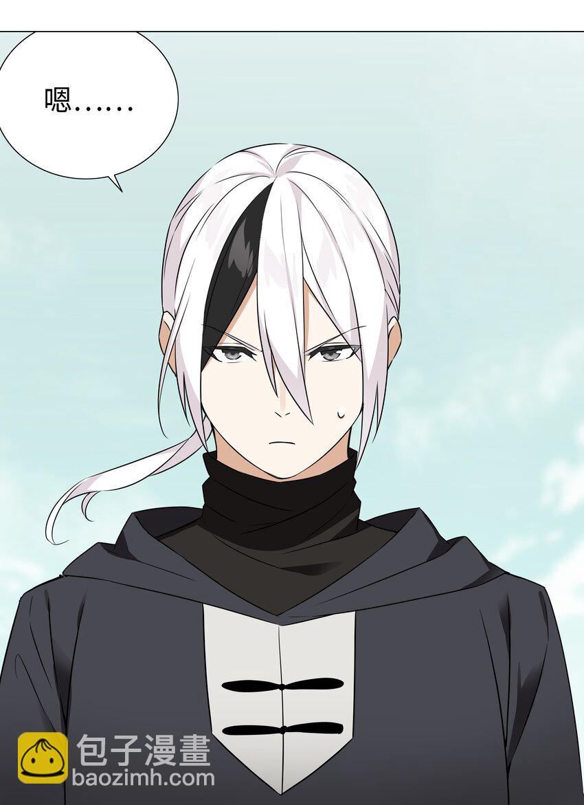 059 她A了上来(1/3)-第75话