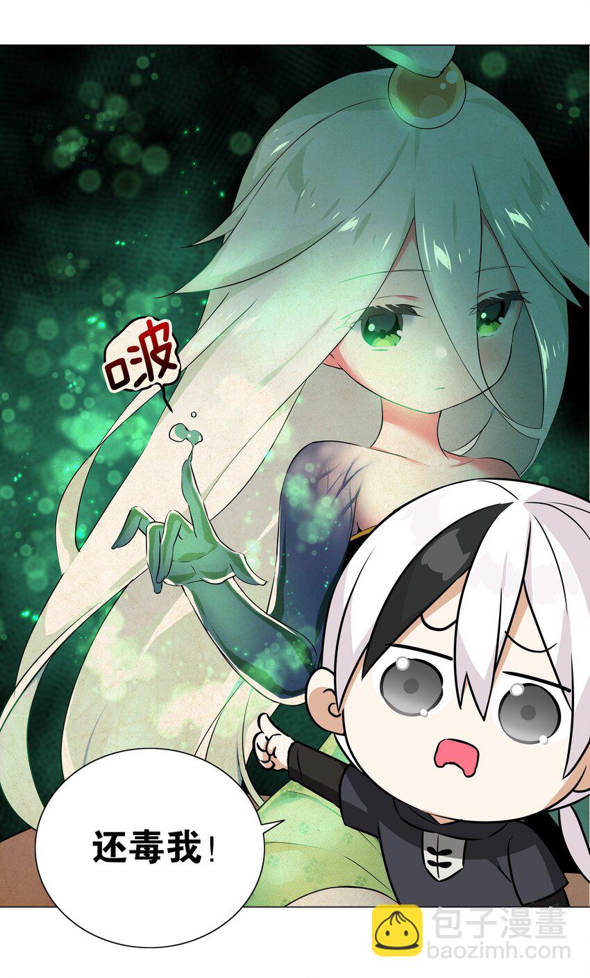 059 她A了上来(1/3)-第75话