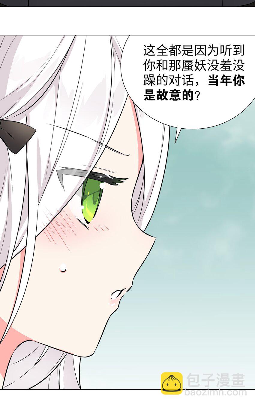 059 她A了上来(1/3)-第75话