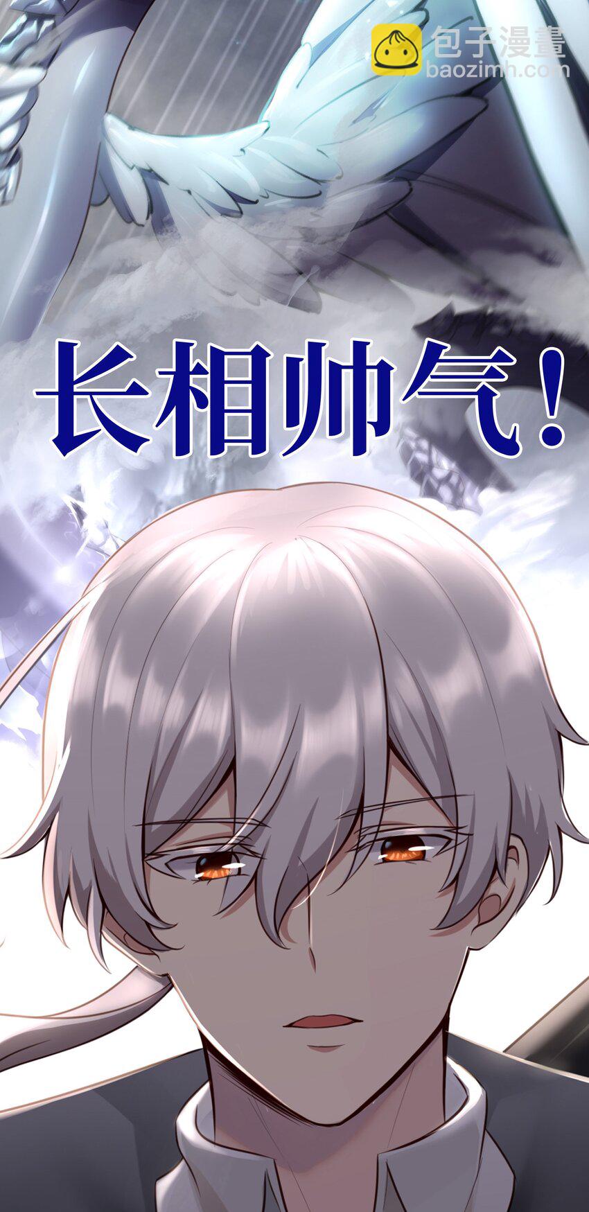 下一话 锐意制作中-第77话