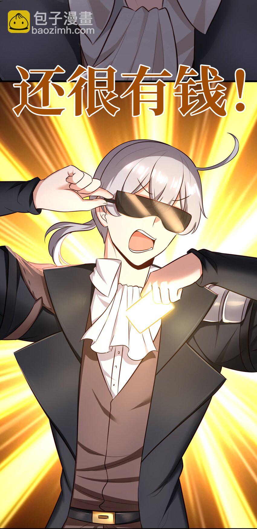 下一话 锐意制作中-第77话