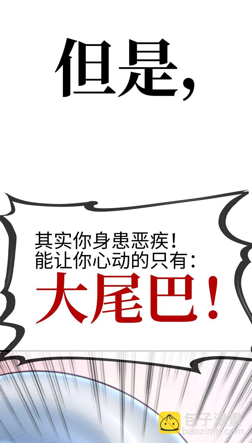 下一话 锐意制作中-第77话