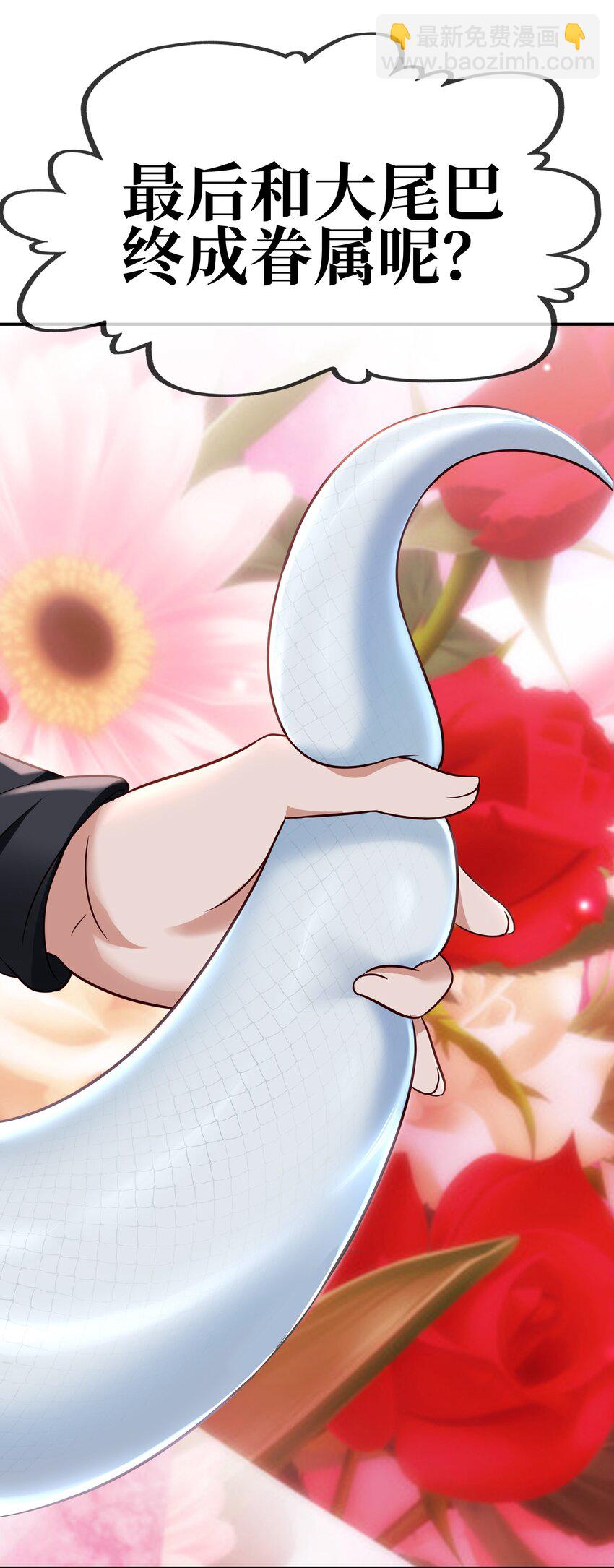 下一话 锐意制作中-第77话