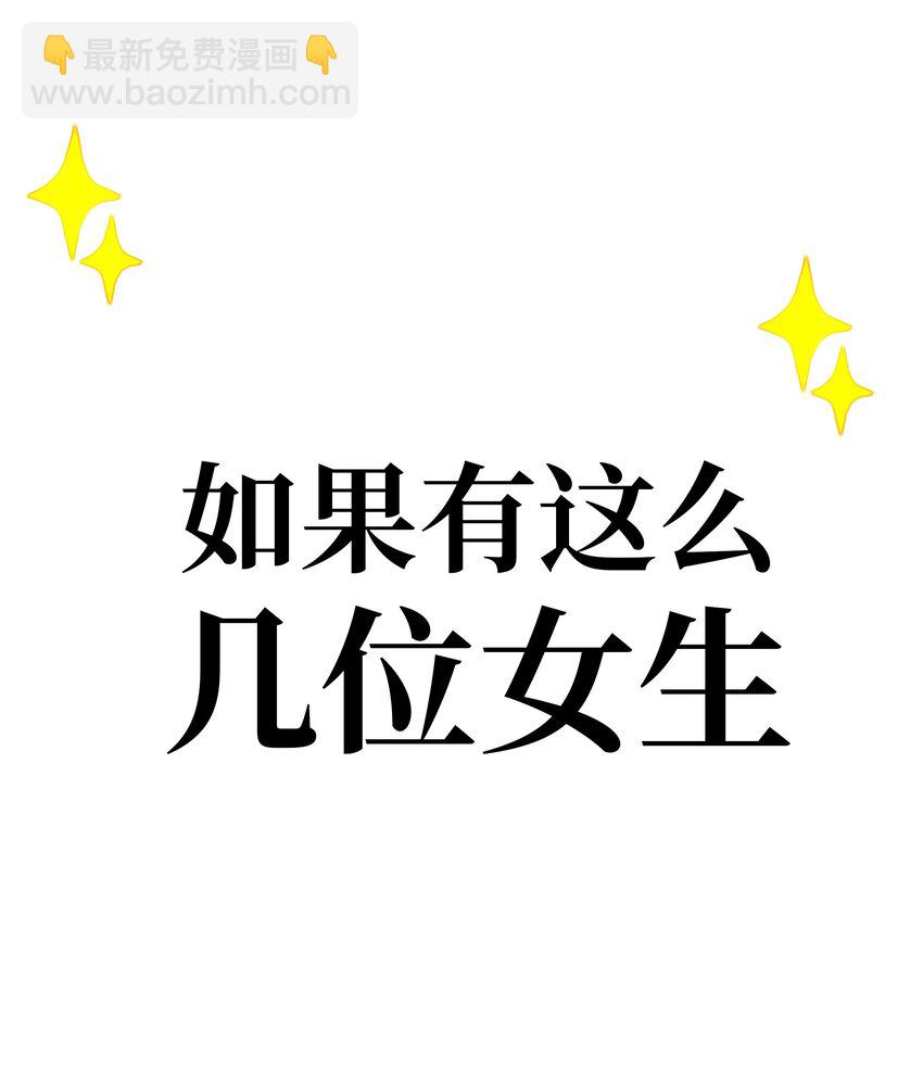 下一话 锐意制作中-第77话