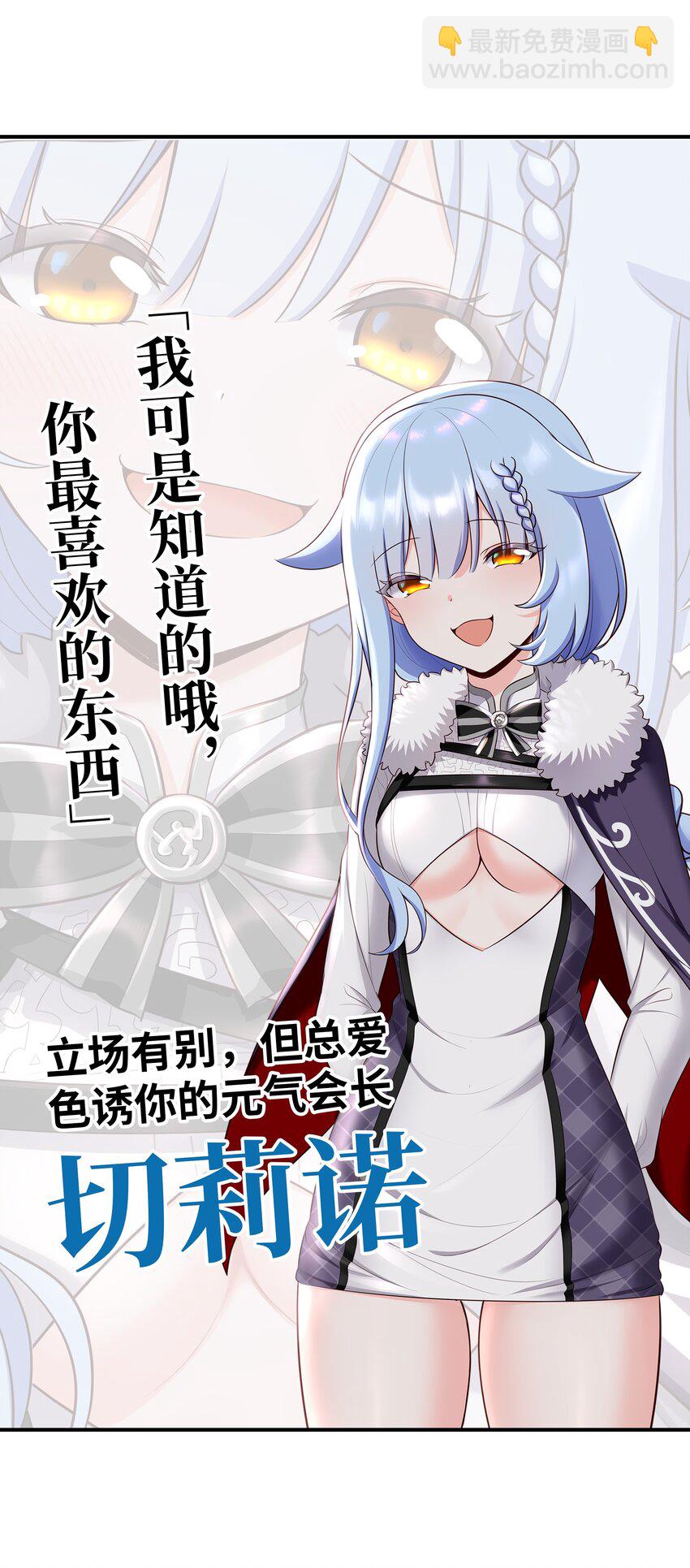 下一话 锐意制作中-第77话