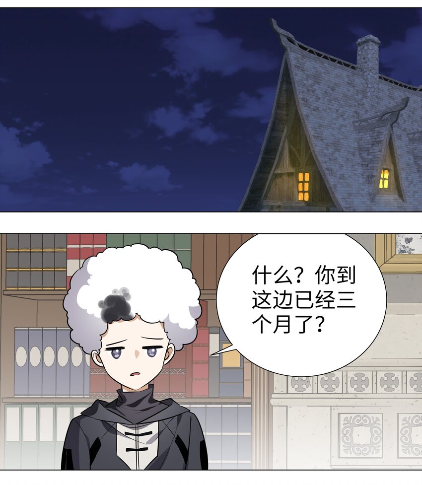 007 新的后宫已经出现(1/2)-第7话