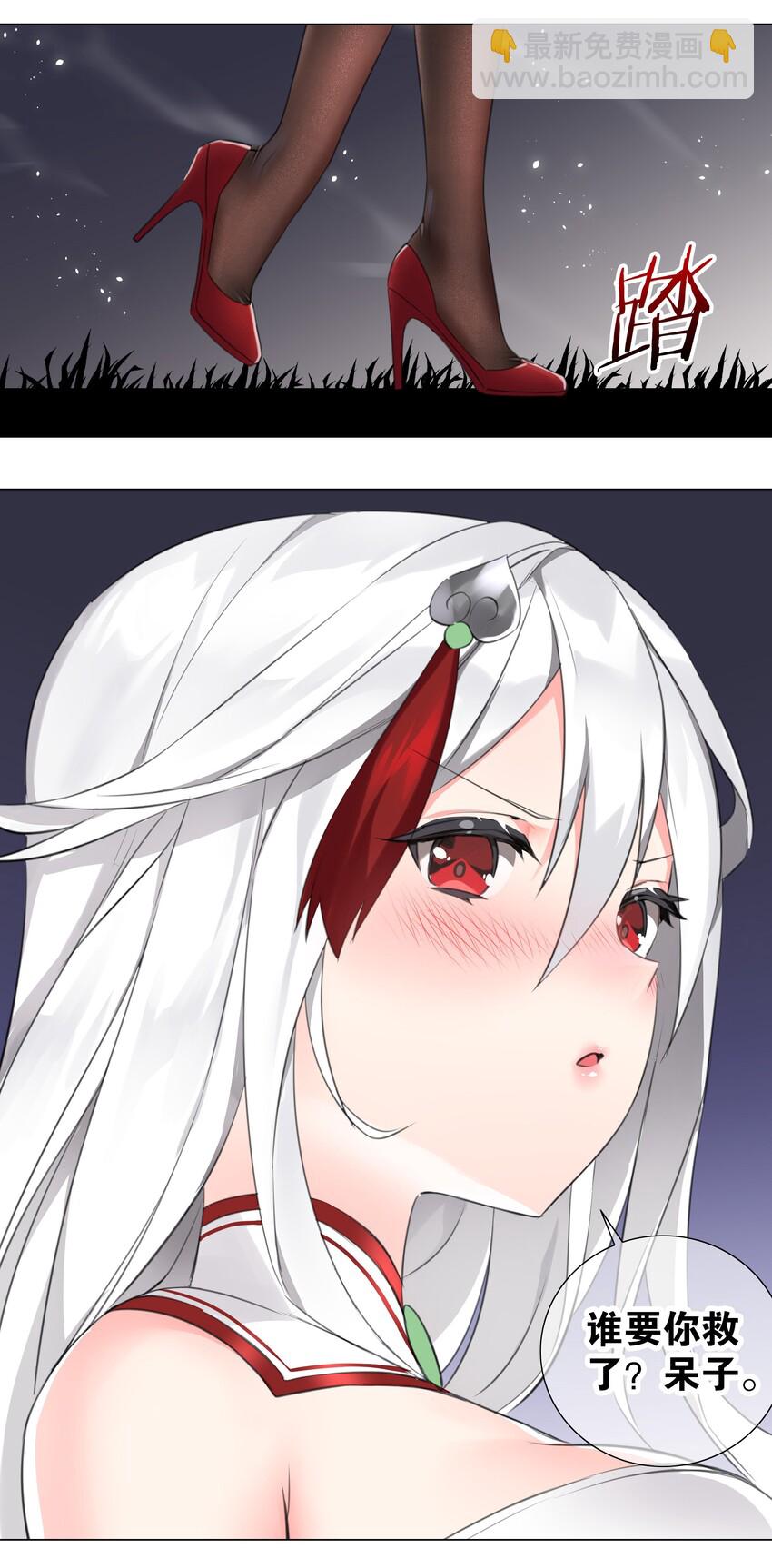 007 新的后宫已经出现(1/2)-第7话