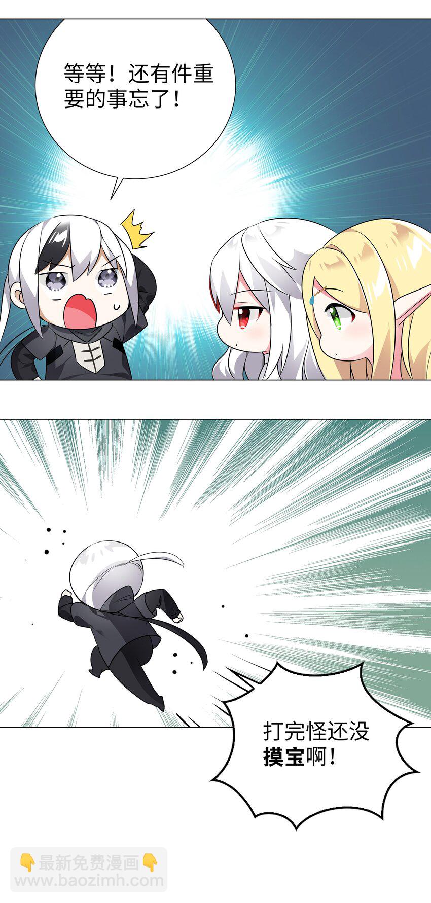 007 新的后宫已经出现(1/2)-第7话