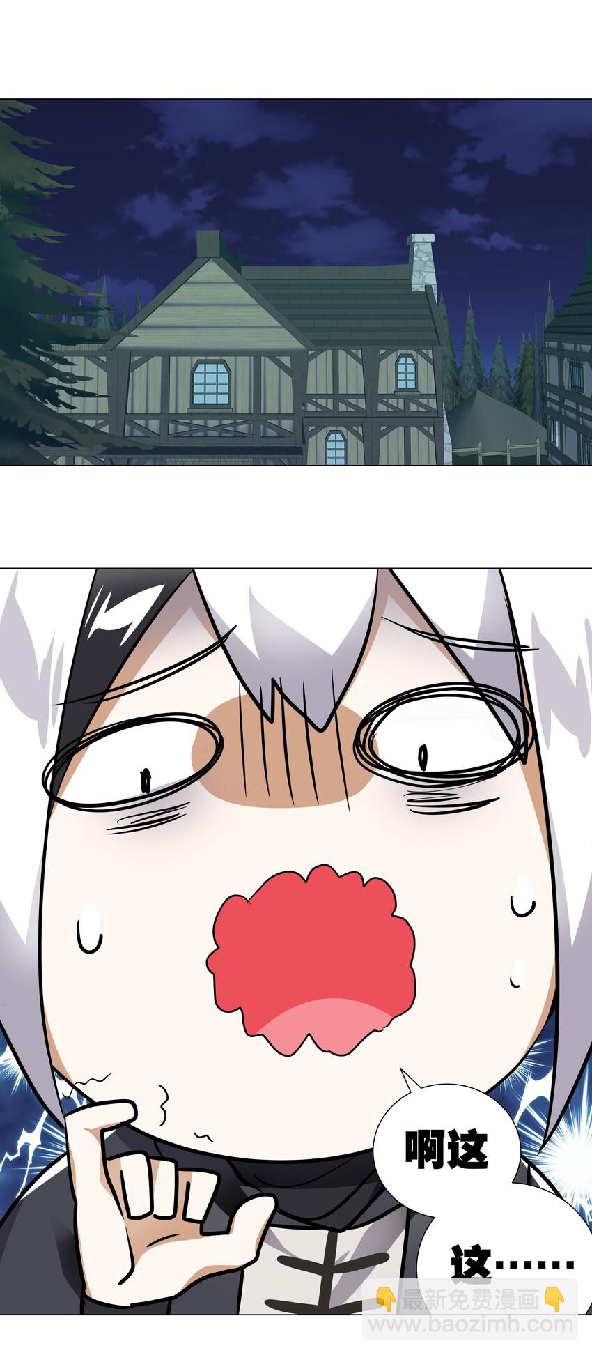 007 新的后宫已经出现(1/2)-第7话