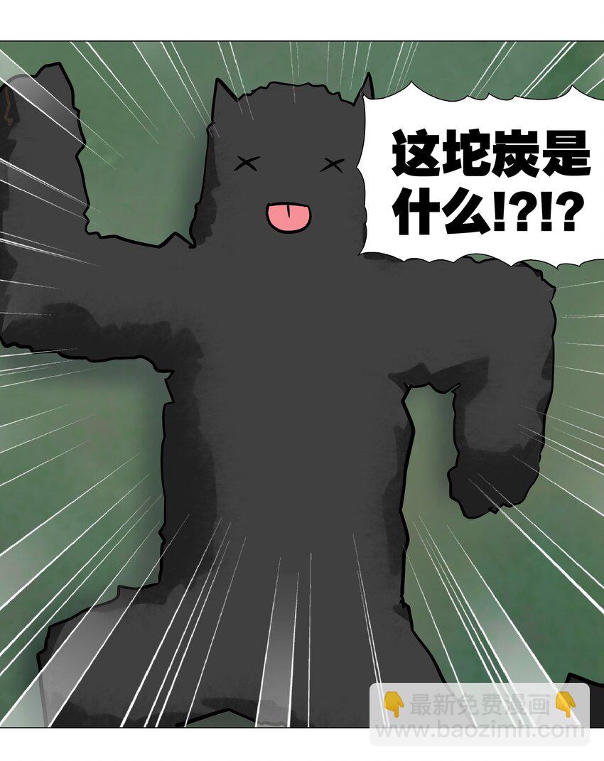 007 新的后宫已经出现(1/2)-第7话