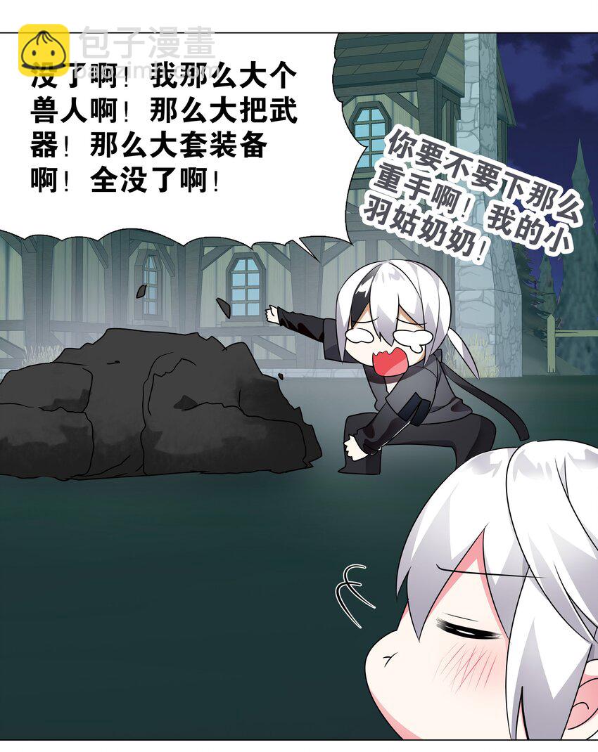 007 新的后宫已经出现(1/2)-第7话