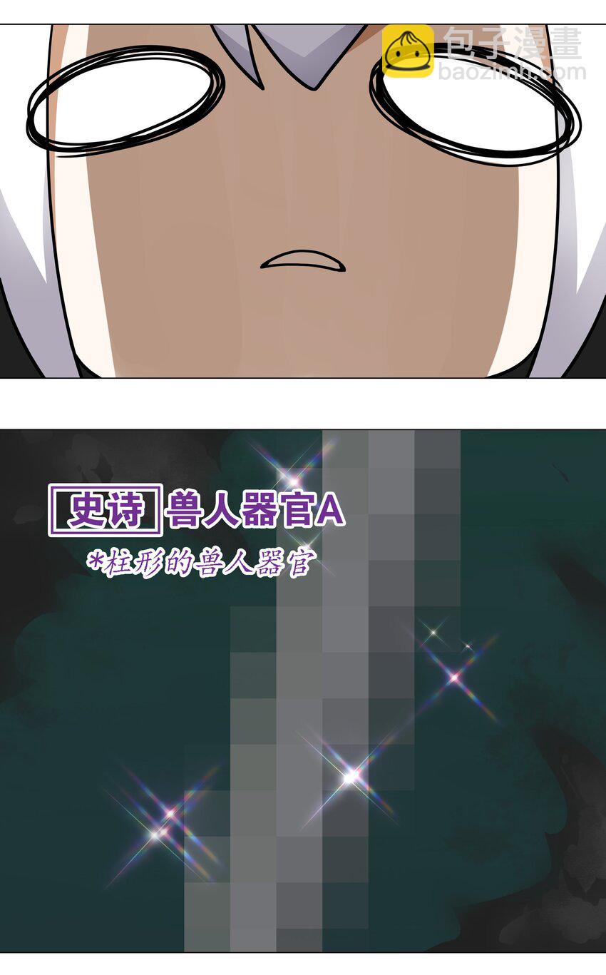 007 新的后宫已经出现(1/2)-第7话