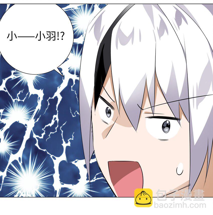 007 新的后宫已经出现(1/2)-第7话