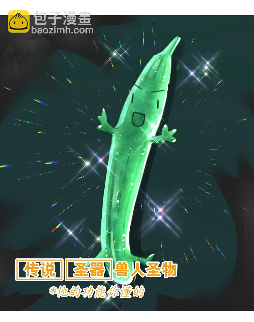 007 新的后宫已经出现(1/2)-第7话