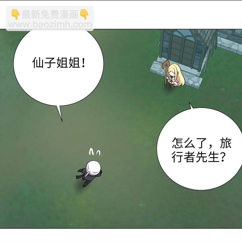 007 新的后宫已经出现(1/2)-第7话