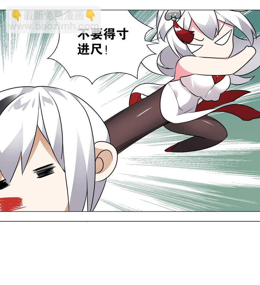 007 新的后宫已经出现(1/2)-第7话