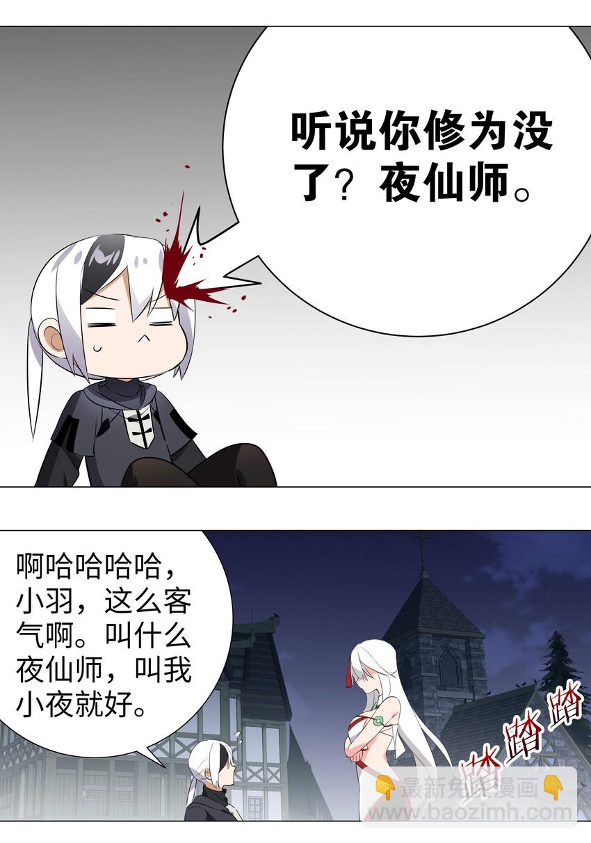 007 新的后宫已经出现(1/2)-第7话