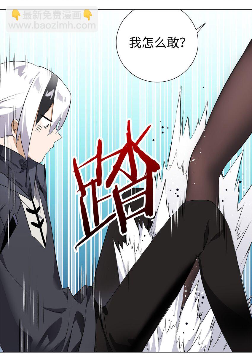 007 新的后宫已经出现(1/2)-第7话