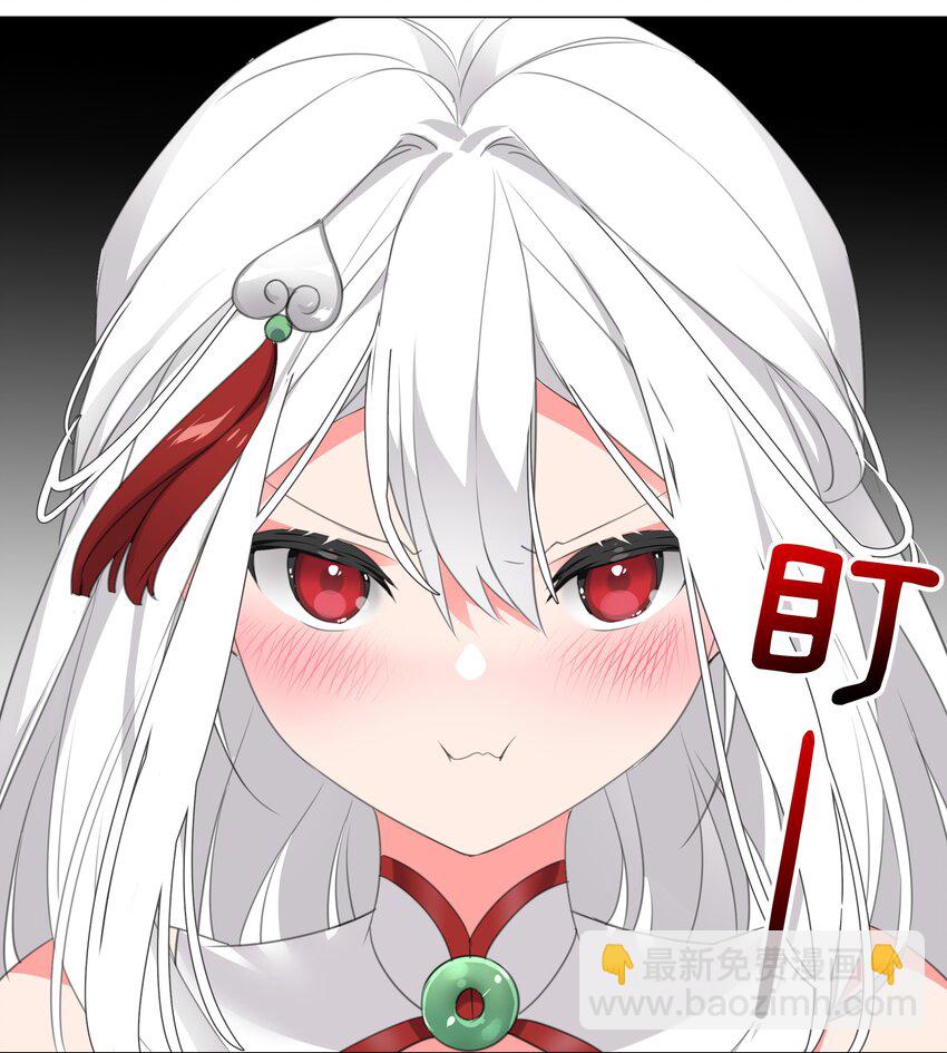 007 新的后宫已经出现(1/2)-第7话