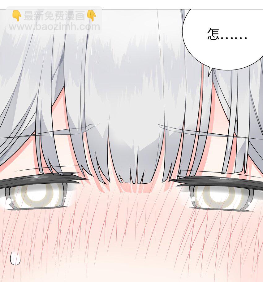 065 师兄玩得真花(1/3)-第81话