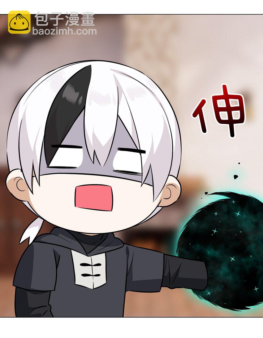 065 师兄玩得真花(1/3)-第81话