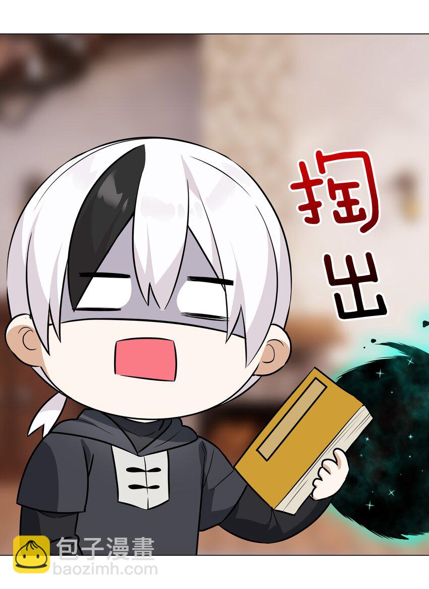 065 师兄玩得真花(1/3)-第81话