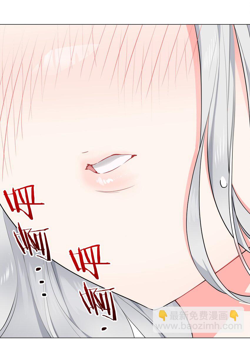 065 师兄玩得真花(1/3)-第81话