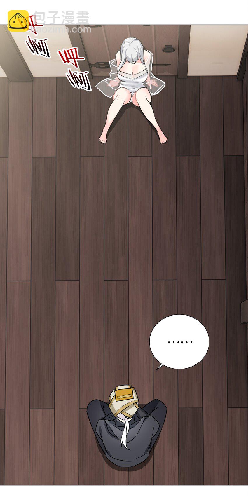 065 师兄玩得真花(1/3)-第81话